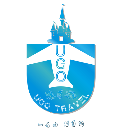 悠自游旅行社