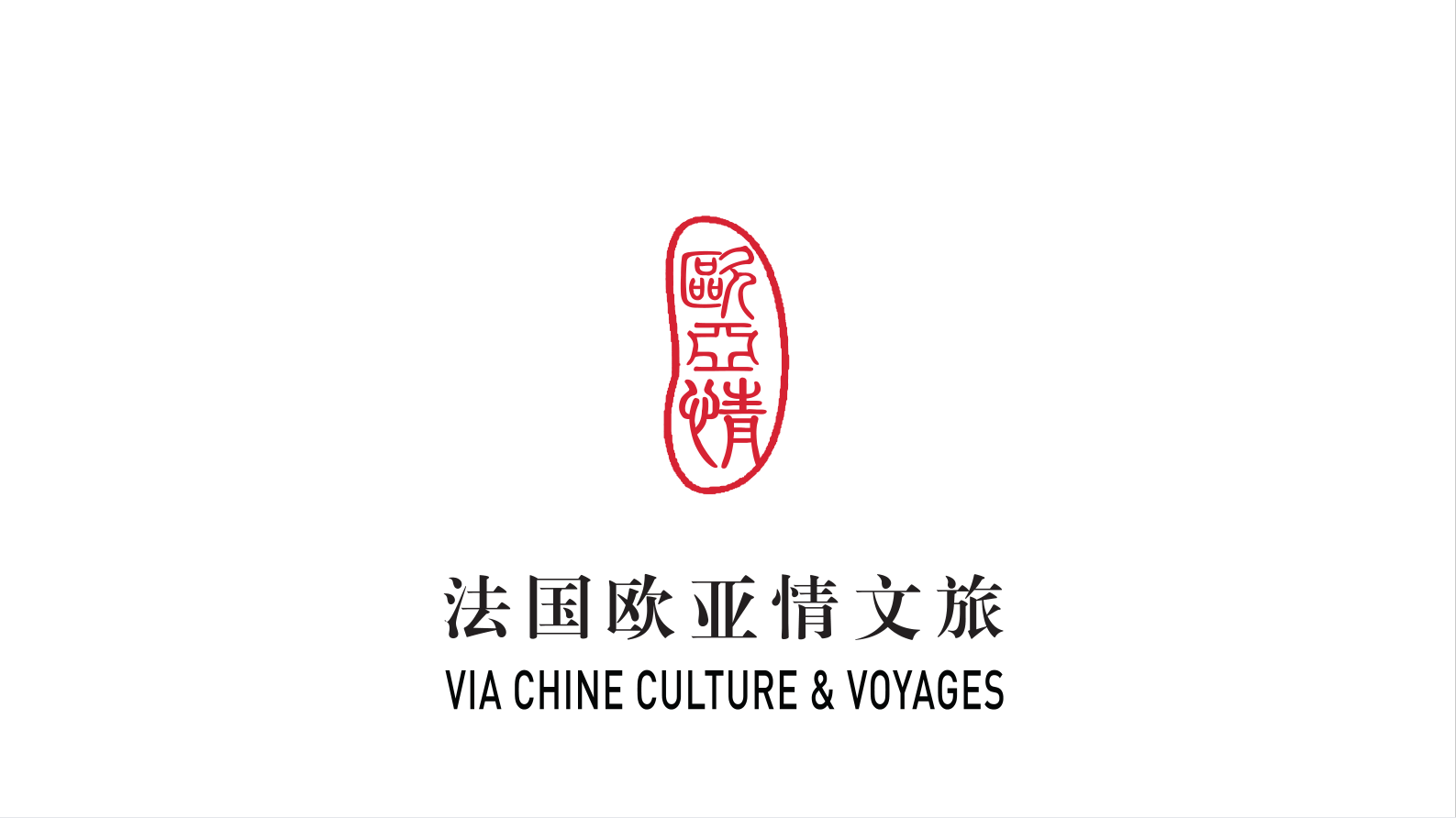 法国欧亚情文旅集团